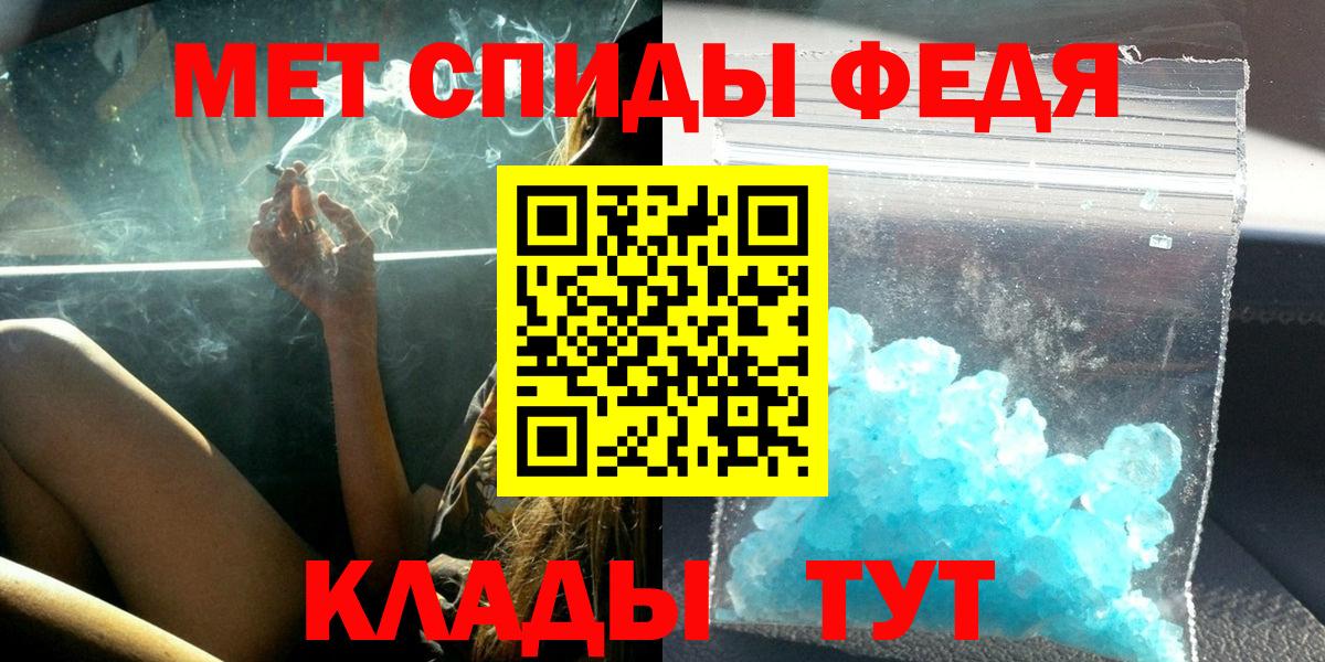 Амфетамин 98% Ярцево