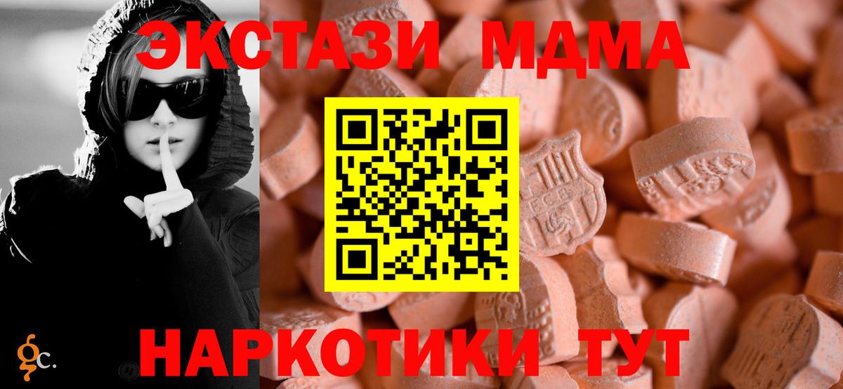 Экстази louis Vuitton Ярцево