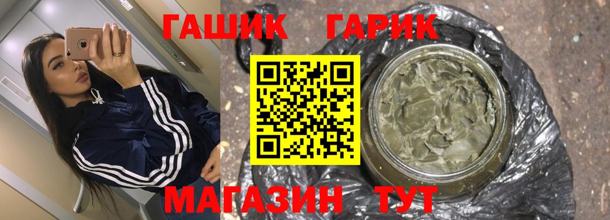 Гашиш гашик  Вход с VPN  наркотики  ГАШИШ AMNESIA HAZE  Ярцево 
