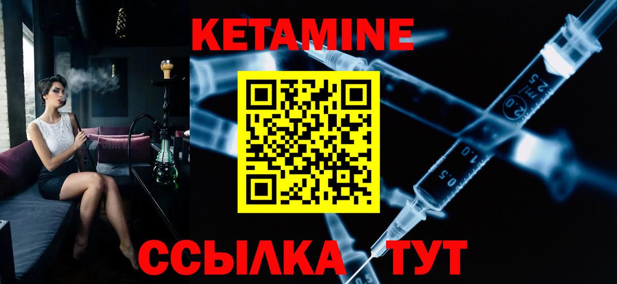 Ярцево  ГАШ  ТГК  Меф кристаллы  Вход с VPN  Cocaine  Бошки Шишки 