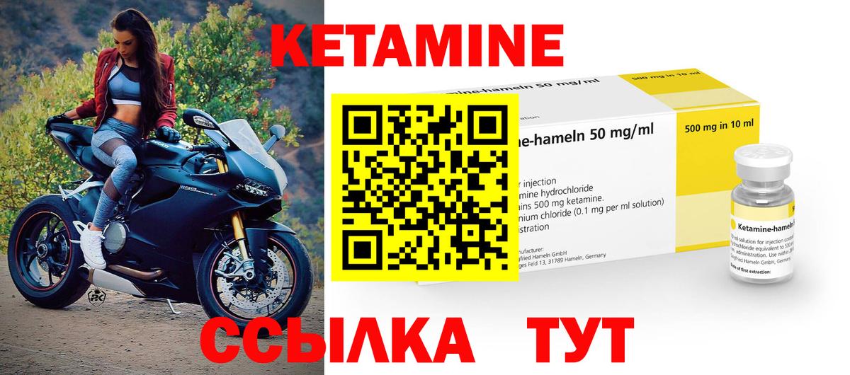 Ярцево  КЕТАМИН VHQ  ссылка на мегу ссылки  Кетамин VHQ  Вход с VPN 