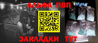синтетический гашиш Комсомольск-на-Амуре