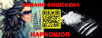 синтетический гашиш Комсомольск-на-Амуре