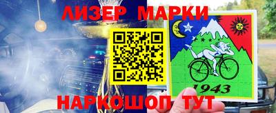 синтетический гашиш Комсомольск-на-Амуре
