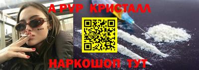 синтетический гашиш Комсомольск-на-Амуре