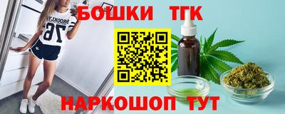синтетический гашиш Комсомольск-на-Амуре