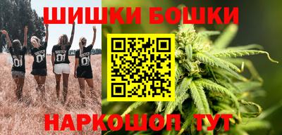 кокаин Краснокаменск