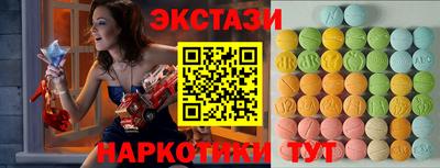 синтетический гашиш Комсомольск-на-Амуре