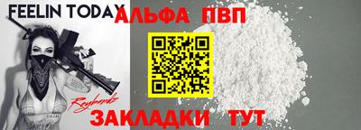 синтетический гашиш Комсомольск-на-Амуре