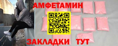 синтетический гашиш Комсомольск-на-Амуре
