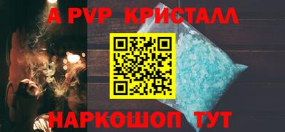 синтетический гашиш Комсомольск-на-Амуре