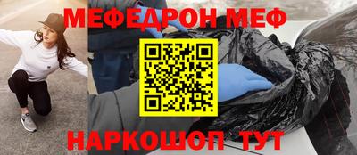 синтетический гашиш Комсомольск-на-Амуре