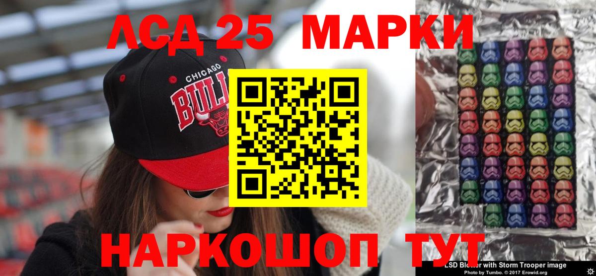 Лсд 25 экстази ecstasy Ярцево