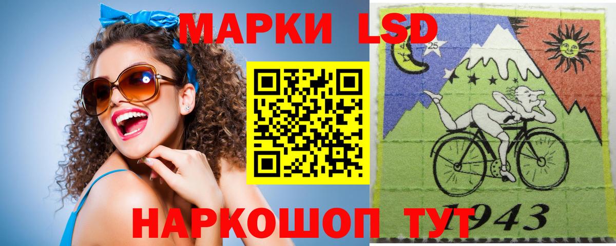 LSD-25 экстази  ЛСД экстази ecstasy  Ярцево  Вход с VPN  Лсд 25 экстази кислота 