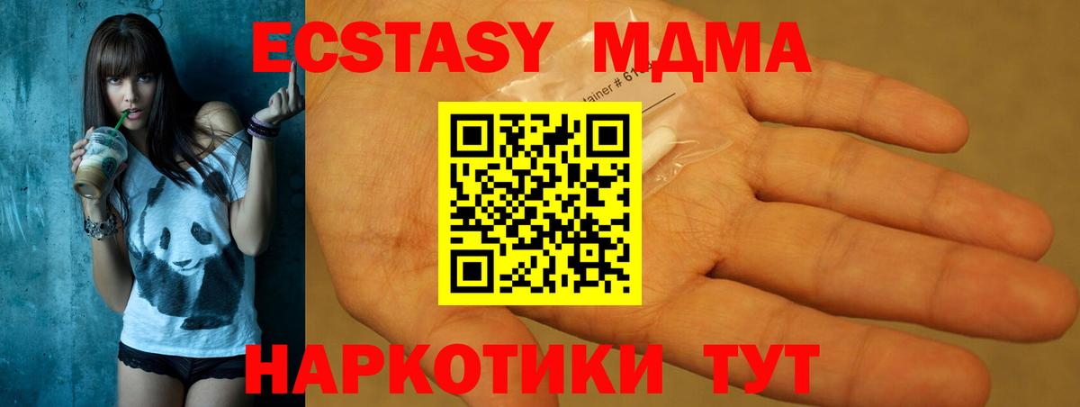 Бутират Ярцево