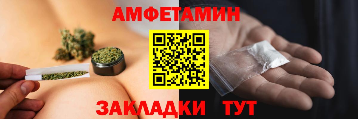 Ярцево  Метамфетамин Декстрометамфетамин 99.9%  Вход с VPN 