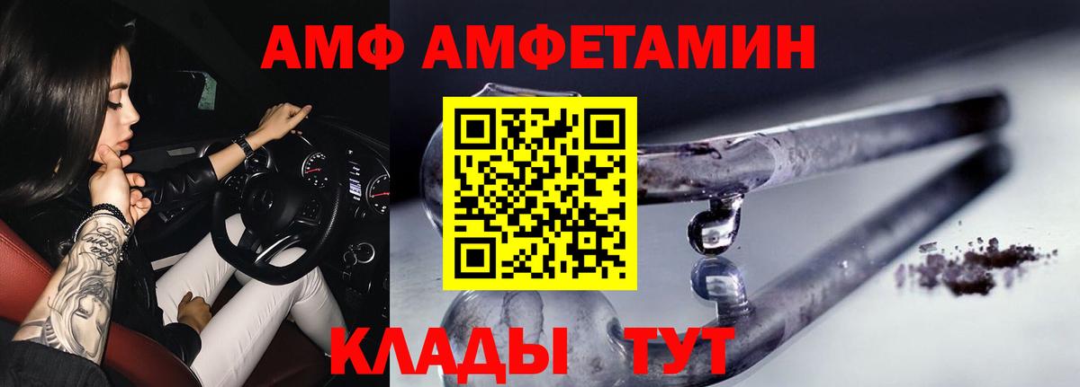 Первитин витя Ярцево