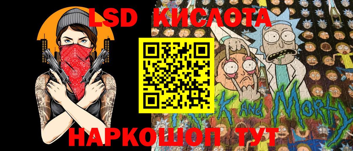 Марки 25I-NBOMe  Марки 25I-NBOMe 1,8мг  Вход с VPN  Ярцево 