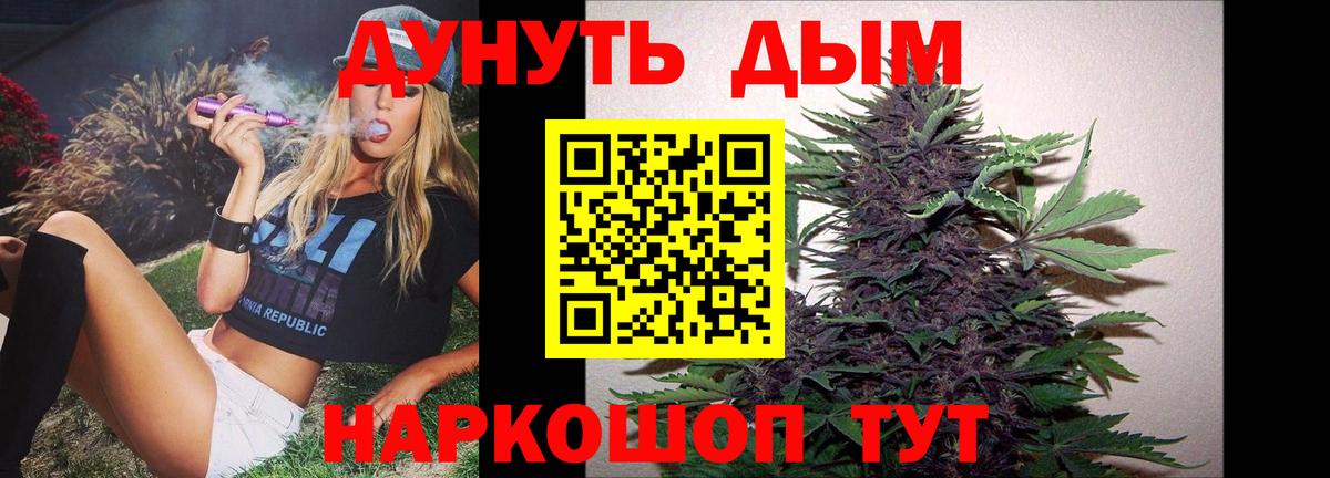 Бошки марихуана сатива Ярцево